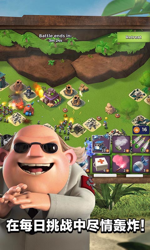 海岛奇兵国服版(3)