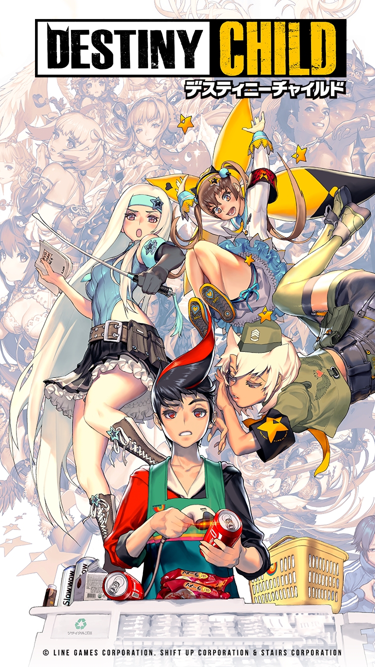 天命之子韩服(2)