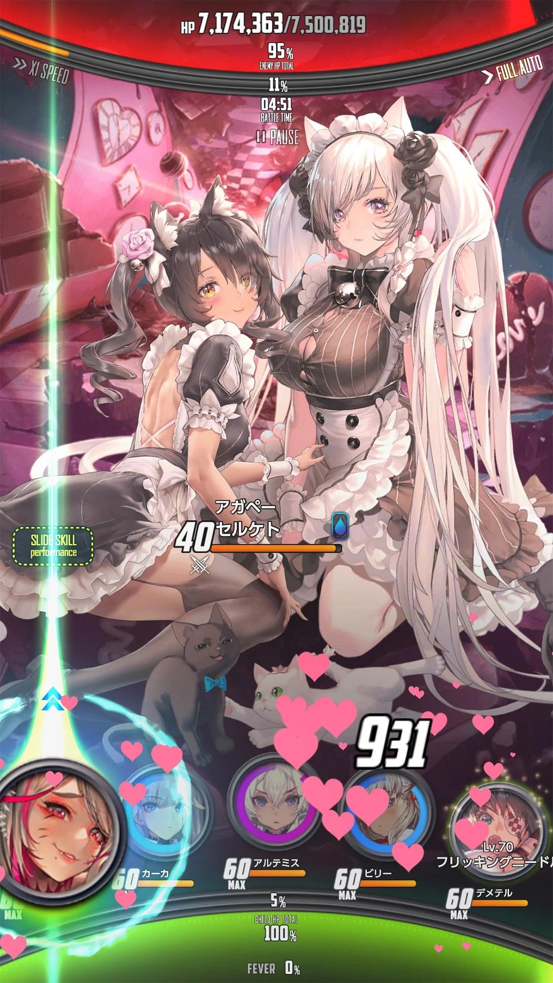 天命之子韩服(3)