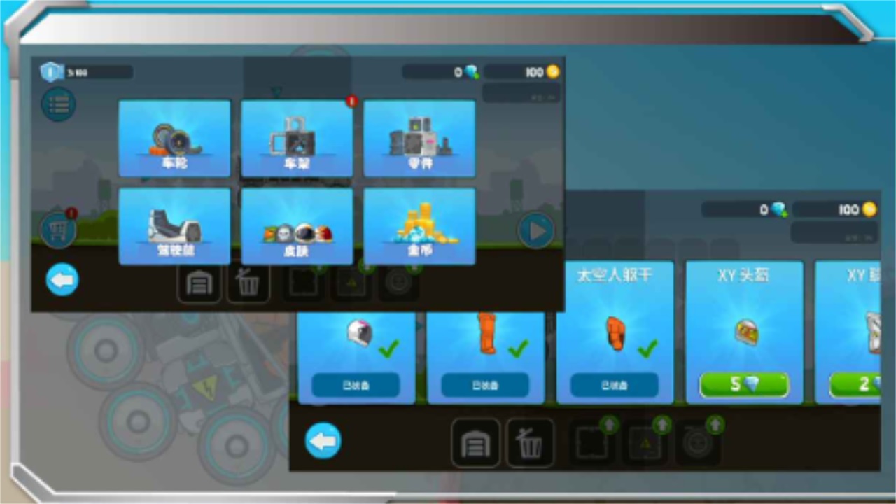 暴爽疯狂赛车无限金币无限钻石(1)