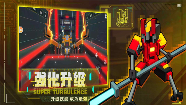 机器人大乱斗无敌版(2)