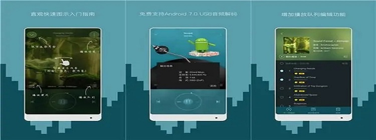 免费听歌软件合集