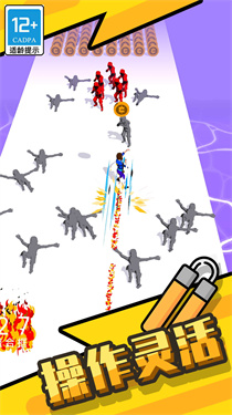 功夫快打旋风(2)