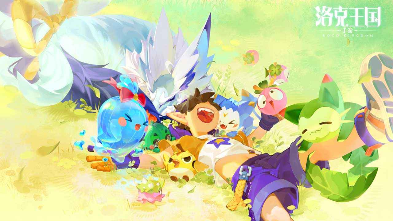 洛克王国手游(3)