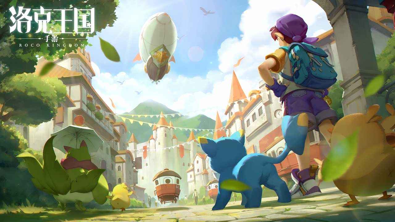 洛克王国手游(1)