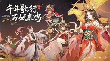 自在西游国际服(1)