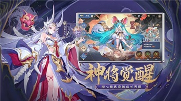 自在西游国际服(3)