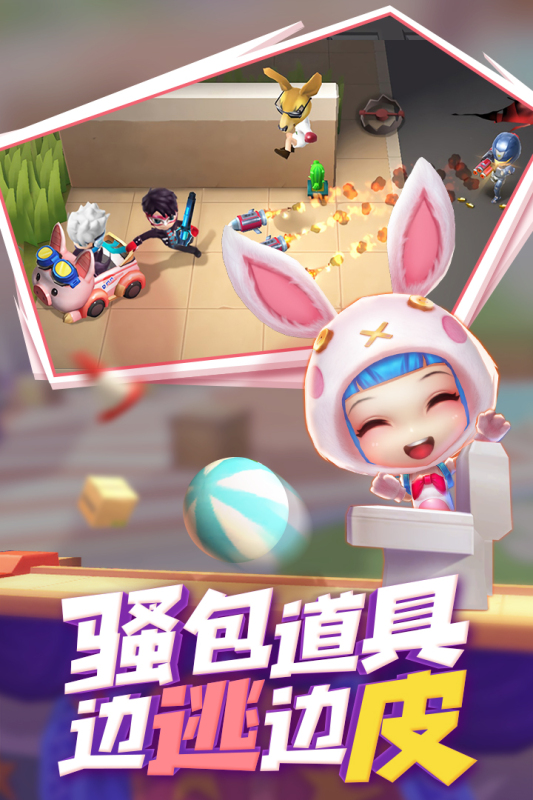 逃跑吧少年360版(1)