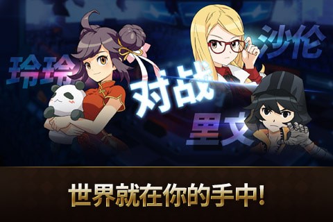 富翁时代最新版(1)