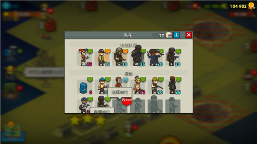 僵尸战争无限钞票金币版(3)