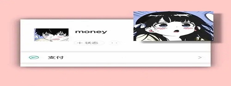 好用的情头软件推荐