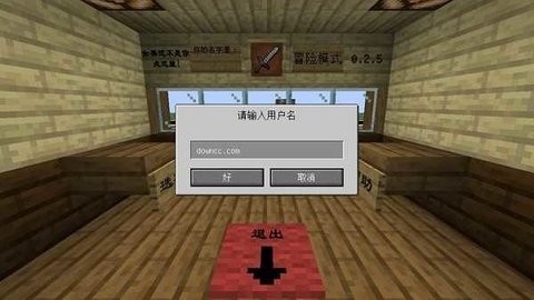 mc大战僵尸2内置菜单(2)