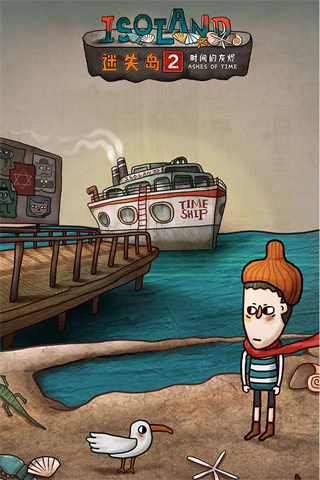 迷失岛2(1)