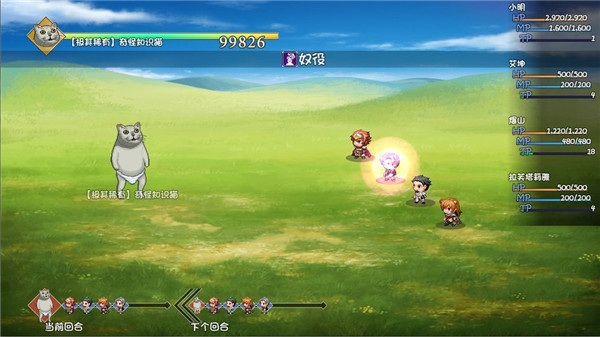 大千世界游戏(3)