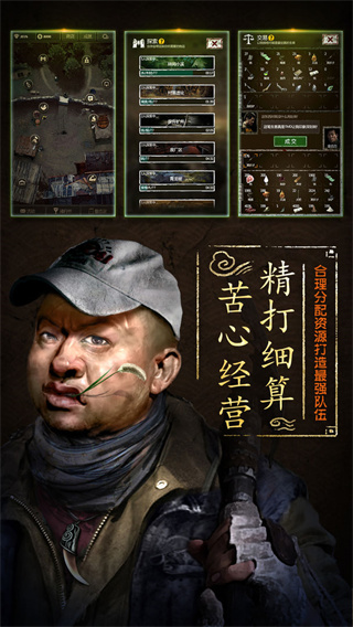 盗墓长生印2023(3)