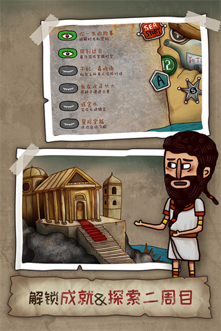 迷失岛2(3)