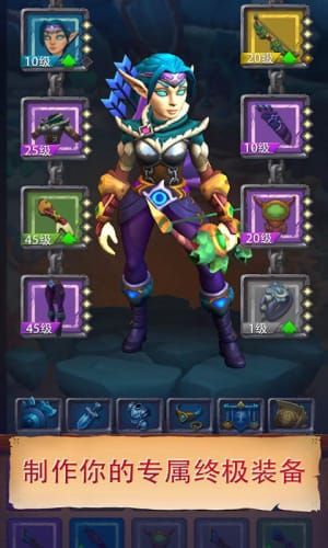 无尽地牢放置RPG(3)