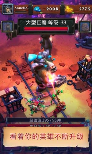 无尽地牢放置RPG(4)