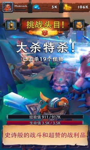 无尽地牢放置RPG(2)