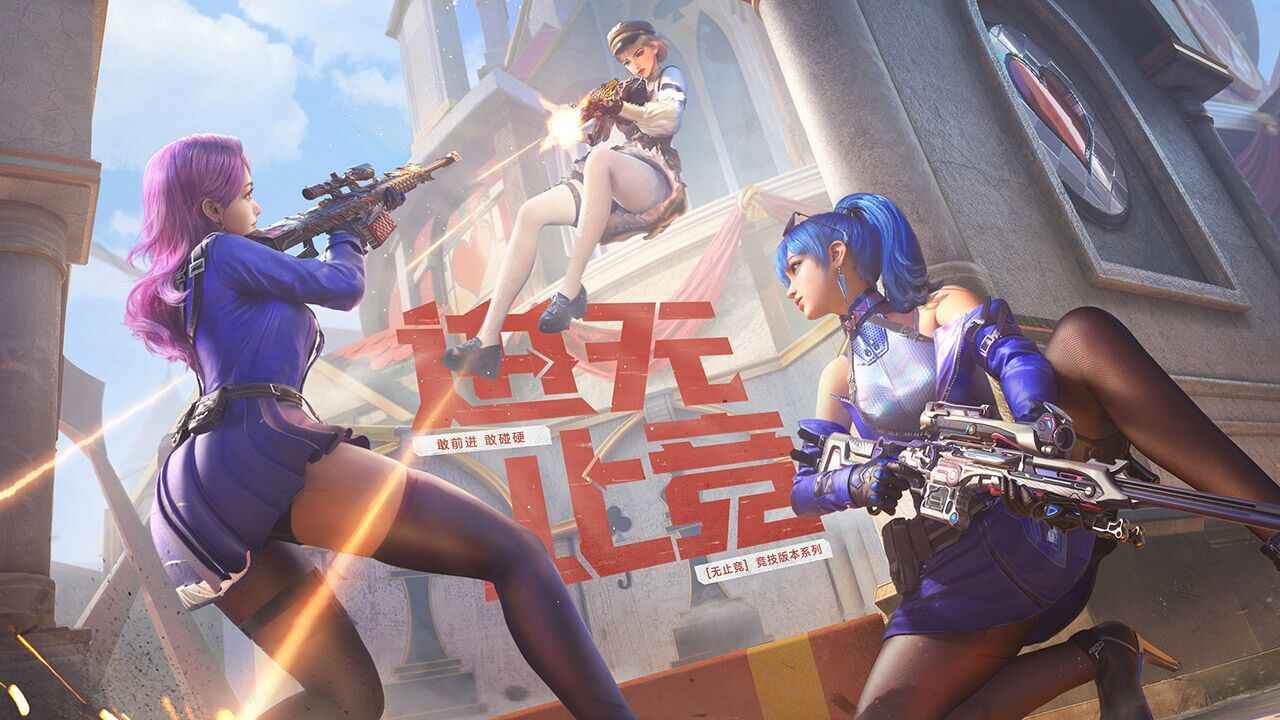 穿越火线枪战王者(4)