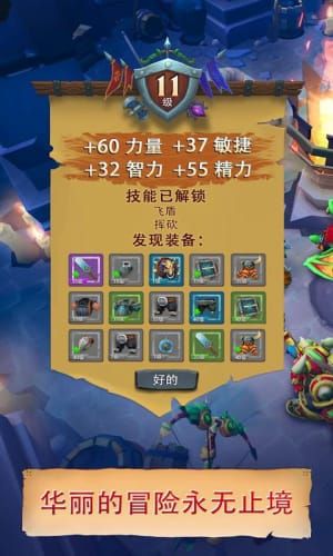 无尽地牢放置RPG(1)