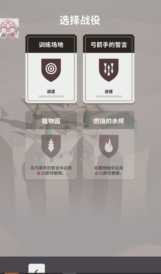 箭之岛屿最新版(3)