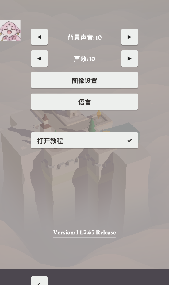 箭之岛屿最新版(1)