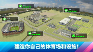 梦幻足球联盟23(1)