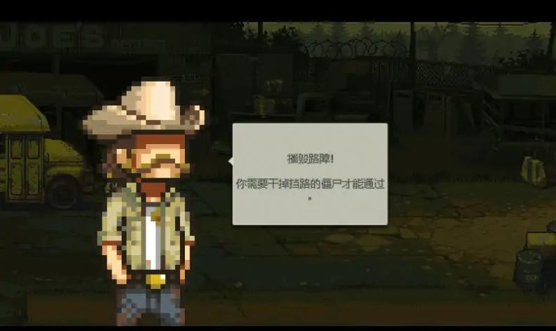 枪战行动末日(2)