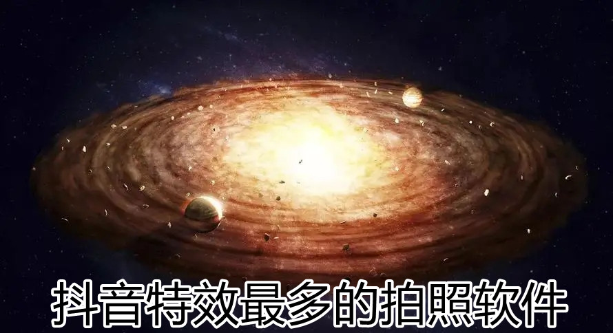 特效最多的拍照软件