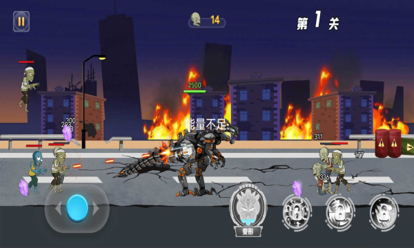 机甲大战僵尸(1)