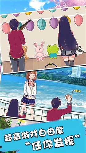 樱花恋爱校园(1)