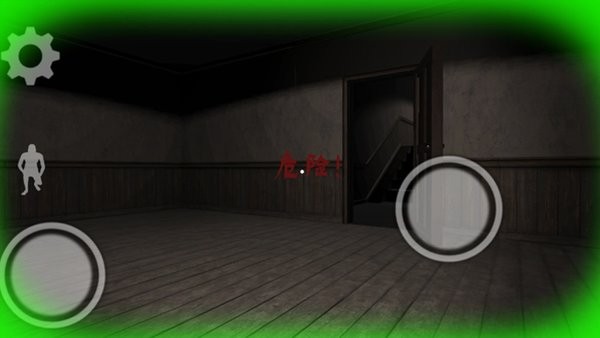 恐怖都市传说(3)