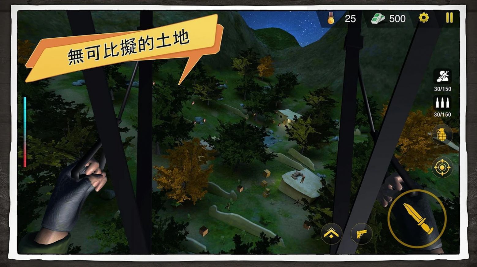 精英特种部队小组(3)