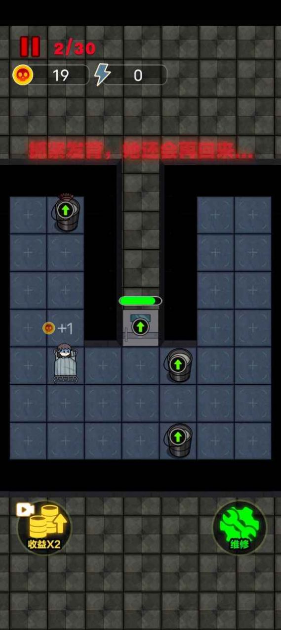 独战群尸噬梦者模式(1)