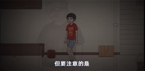 杰哥不要(2)