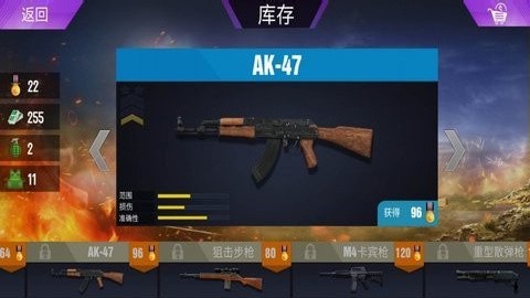 空降奇兵突袭(3)