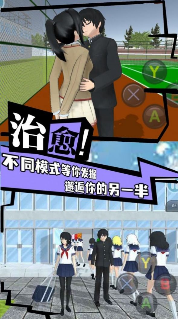 模拟大学人生(1)