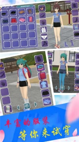 樱花校园大学宿舍(1)