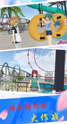 樱花校园大学宿舍(2)