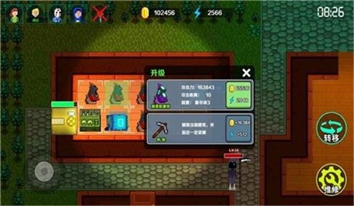 堡垒派对之夜(2)