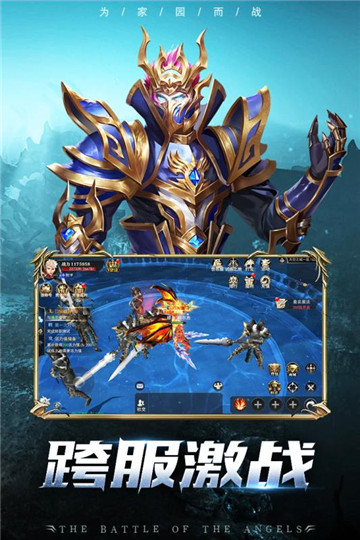 xy天使之战手游官网版(2)