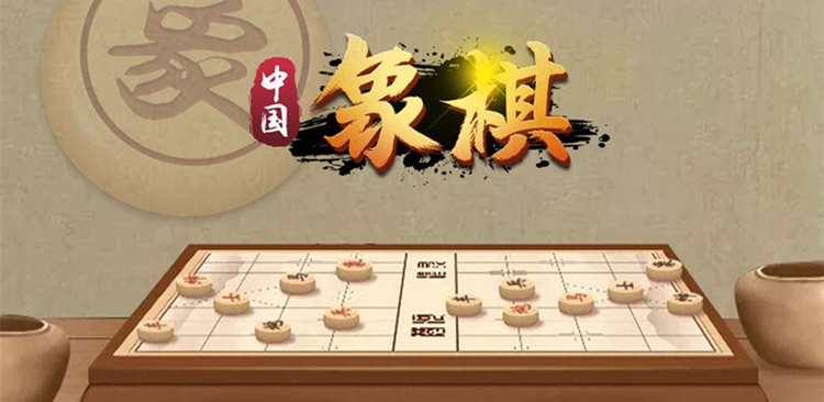 象棋app排行榜前十