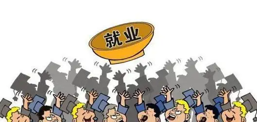 找工作的app排行榜