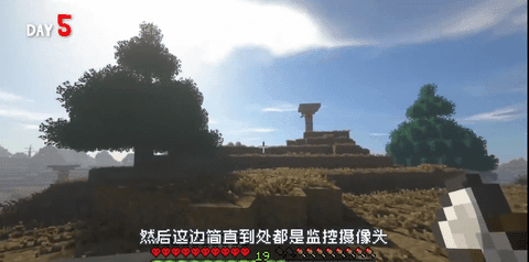 我的世界惊变100天(1)