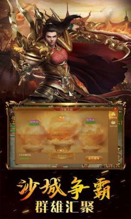 找传奇999网站(3)