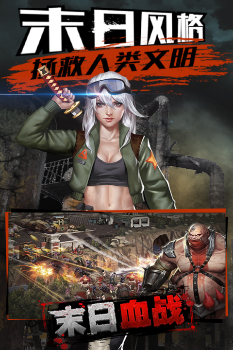 生存挑战闯关小游戏(1)