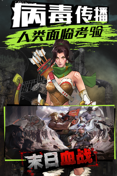 生存挑战闯关小游戏(2)