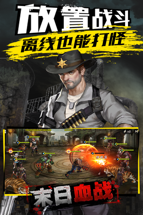 生存挑战闯关小游戏(3)