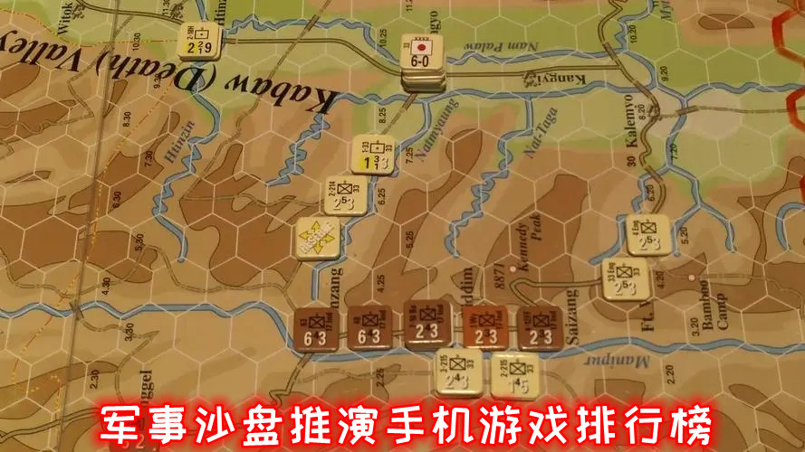军事沙盘推演手机游戏排行榜